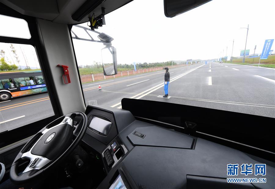 这是9月15日拍摄的自动驾驶试乘体验活动现场。新华社记者 王全超 摄