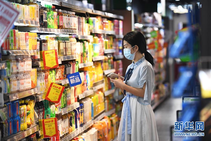 #(经济)(2)8月社会消费品零售总额同比增长0.5%