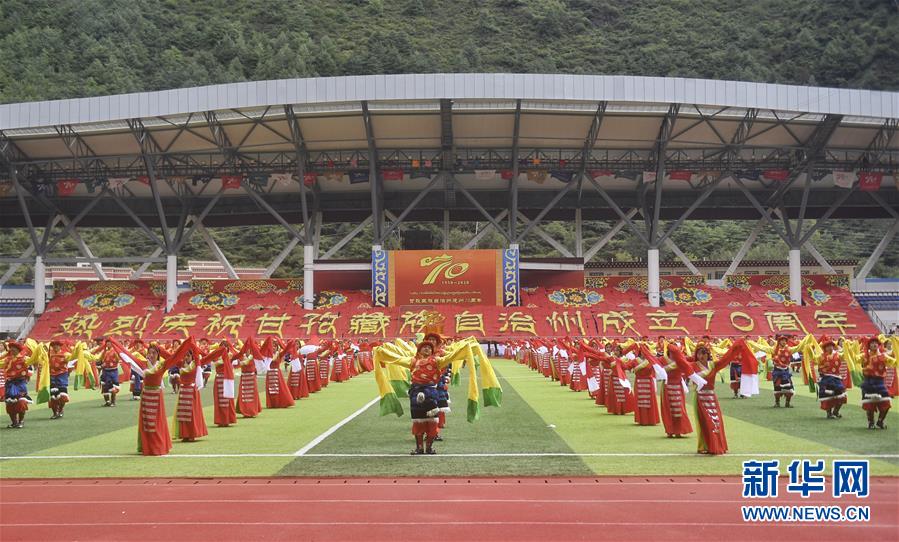 (社会)(1)甘孜群众载歌载舞欢庆建州70周年