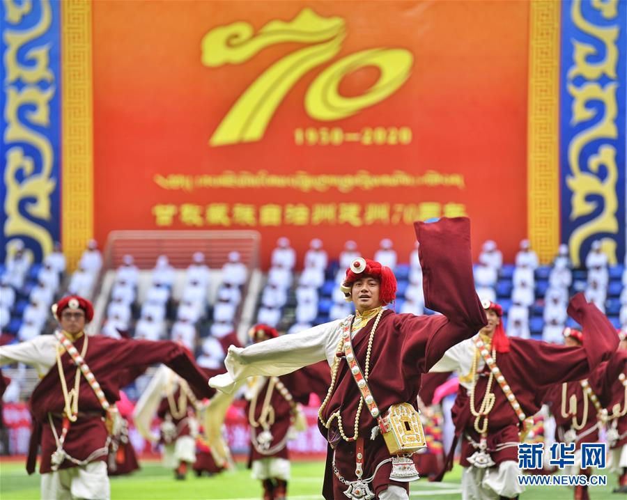 （社会）（5）甘孜群众载歌载舞欢庆建州70周年