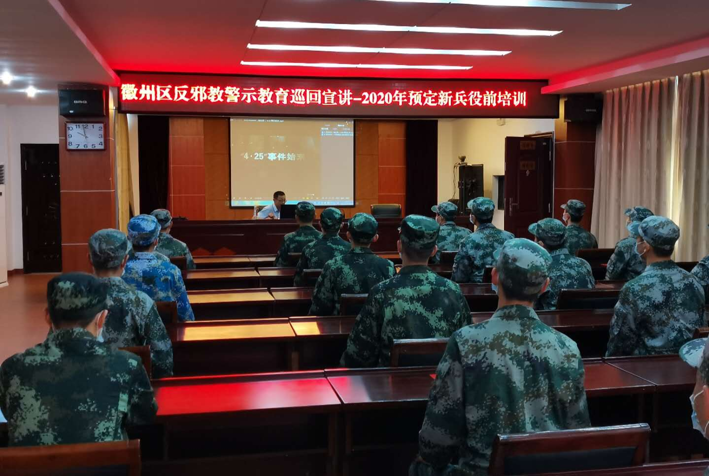 2)组织预定新兵观看反邪教视频《“4•25”事件始末》