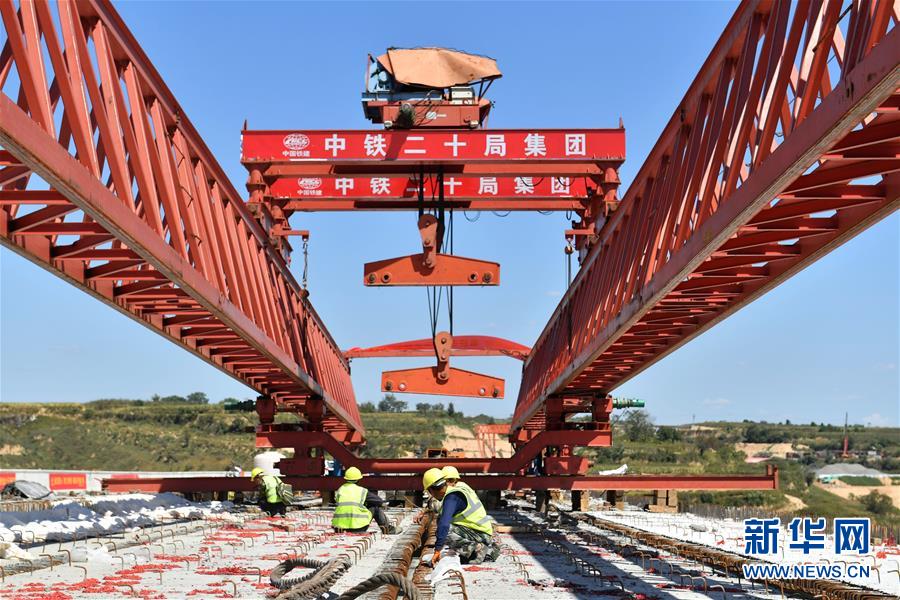 9月18日，工作人员在石堡川河特大桥建设现场施工。 当日，由中铁二十局承建的陕西黄（龙）蒲（城）高速公路控制性工程——石堡川河特大桥贯通，为全线通车打下坚实基础。 新华社记者 张博文 摄