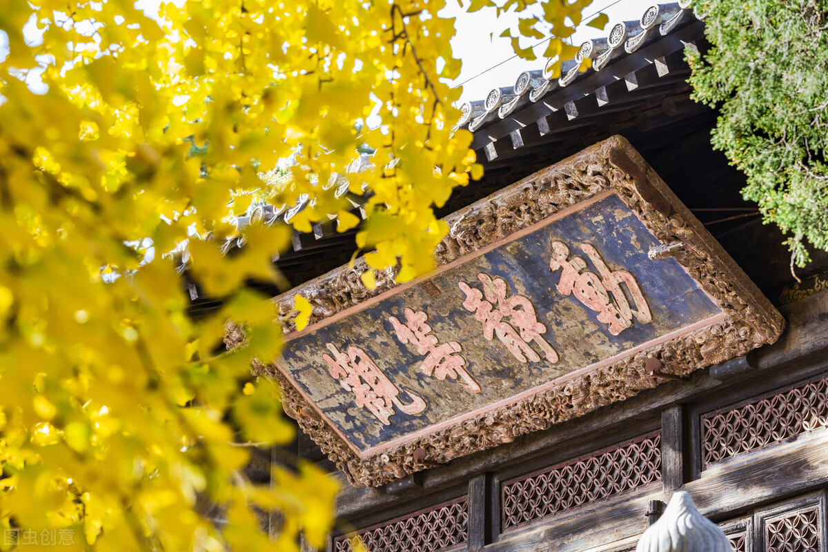 金秋北京最具禅意的7个寺院，美不胜收，赏秋摄影好去处