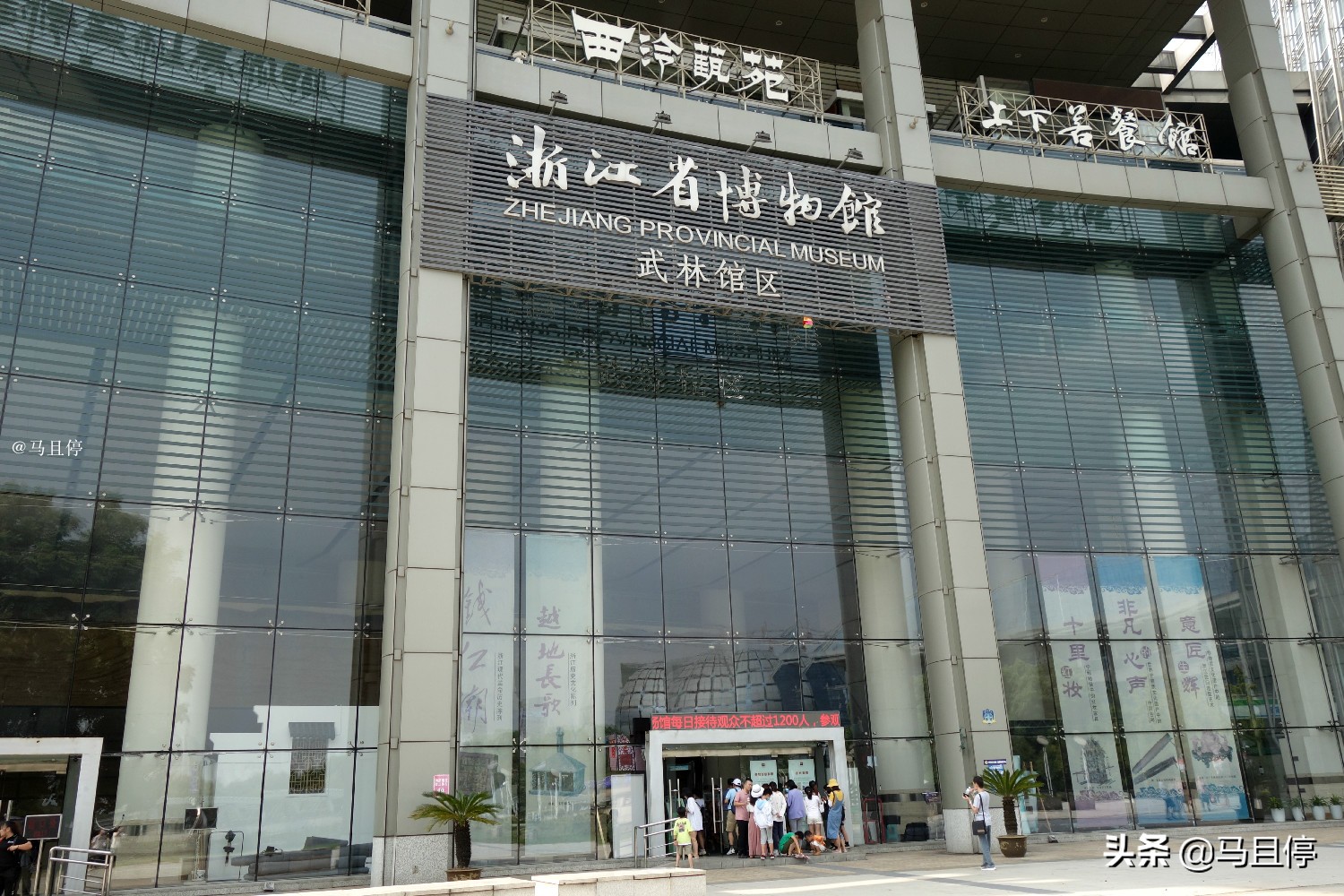 来杭州旅行必逛博物馆,曾上过央视国家宝藏,这4件文物不可错过