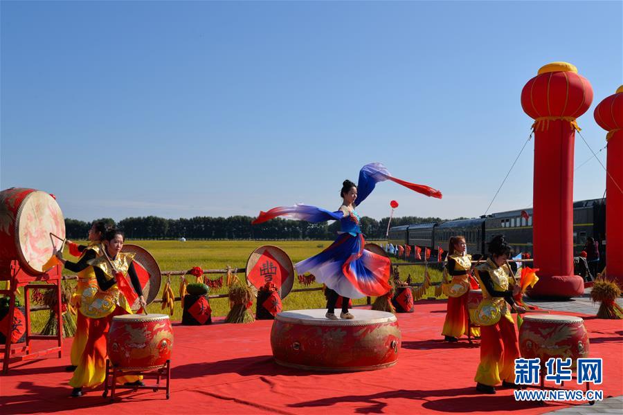 （中国农民丰收节）（3）内蒙古兴安盟举行“兴安盟大米”丰收节活动