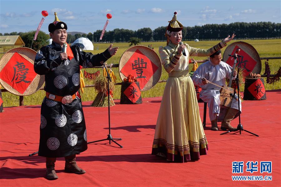 （中国农民丰收节）（4）内蒙古兴安盟举行“兴安盟大米”丰收节活动