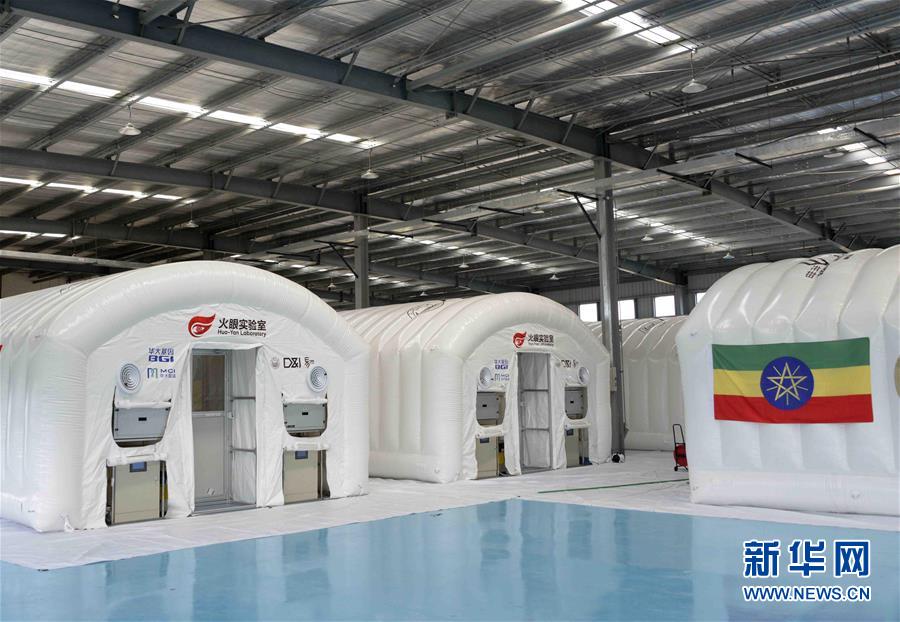 这是9月22日在埃塞俄比亚首都亚的斯亚贝巴市郊拍摄的华大集团新冠病毒核酸检测试剂盒生产厂设施。 由中国华大集团在埃塞俄比亚投资建设的新冠病毒核酸检测试剂盒生产厂日前已正式投产，这填补了埃塞俄比亚无法生产试剂盒的空白，将进一步提升当地新冠病毒检测能力。 新华社记者王守宝摄