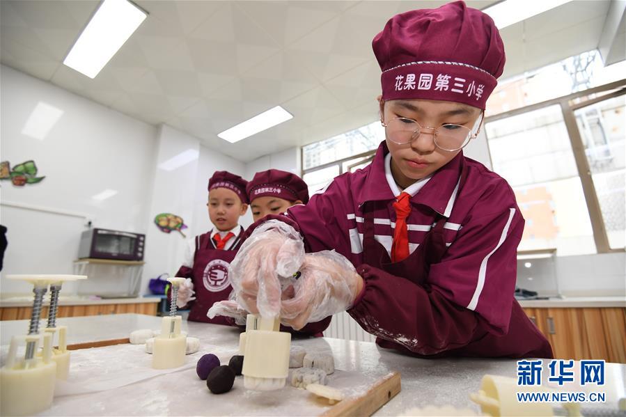 #（社会）（1）自制月饼 喜迎中秋