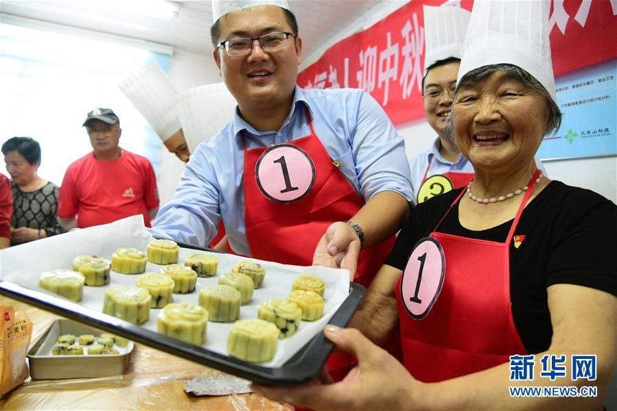 #（社会）（2）自制月饼 喜迎中秋