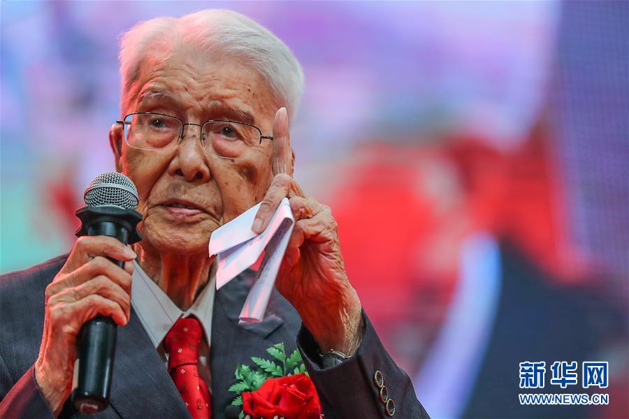 (健康)(2)“中国小儿外科之父”张金哲迎来百岁生日