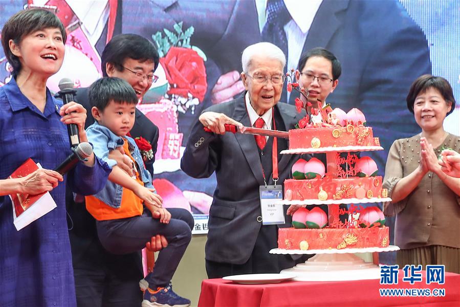 (健康)(4)“中国小儿外科之父”张金哲迎来百岁生日