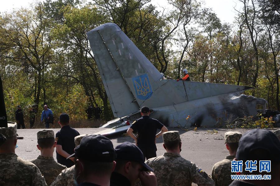 （国际）（4）乌克兰军机坠毁事故死者升至26人