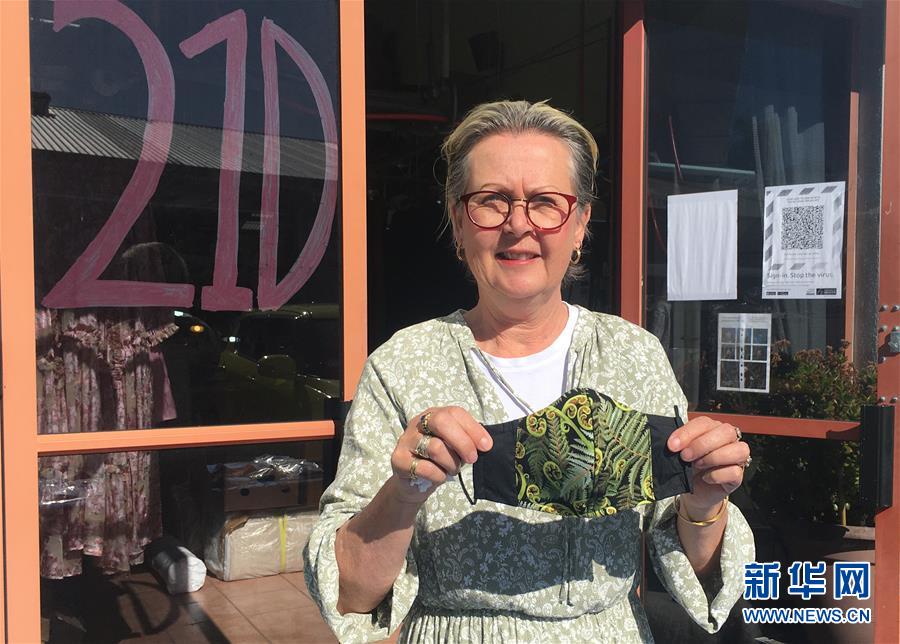 9月8日，在新西兰奥克兰，服装厂老板海伦·霍尔展示布艺口罩设计。新华社发（陈正安摄）