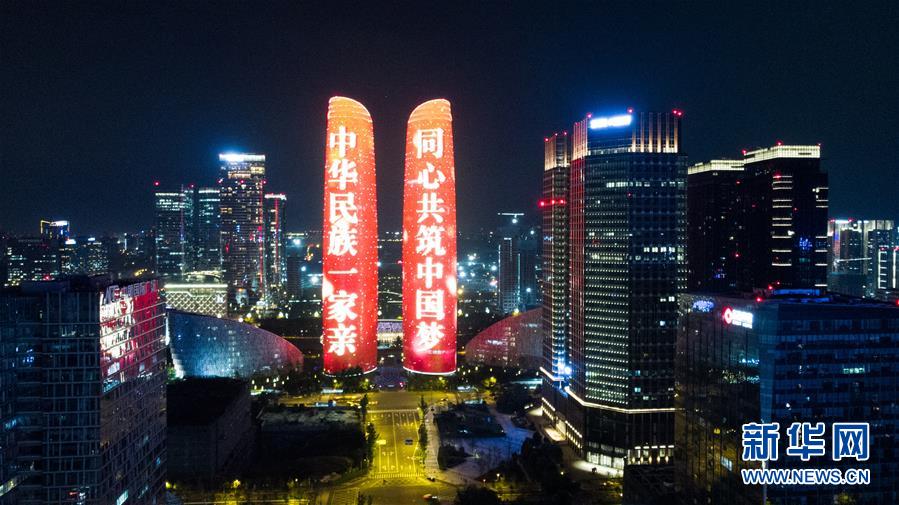 9月29日拍摄的成都市金融城双塔灯光秀（无人机照片）。 据成都市城市管理委员会消息，9月29日至10月10日每晚7点半开始，成都市天府广场、锦江公园、金融城双塔、环球中心等城市地标建筑上演国庆、中秋主题灯光秀和投影秀。 新华社发（张可凡 摄）