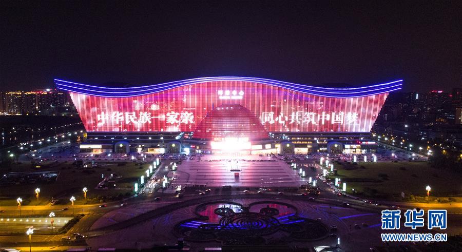 9月29日拍摄的成都市环球中心灯光秀（无人机照片）。 据成都市城市管理委员会消息，9月29日至10月10日每晚7点半开始，成都市天府广场、锦江公园、金融城双塔、环球中心等城市地标建筑上演国庆、中秋主题灯光秀和投影秀。 新华社发（张可凡 摄）