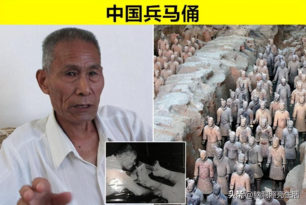 存在于地下,但却被人类意外发现的6个非常珍贵的文物