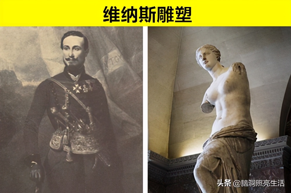 存在于地下,但却被人类意外发现的6个非常珍贵的文物