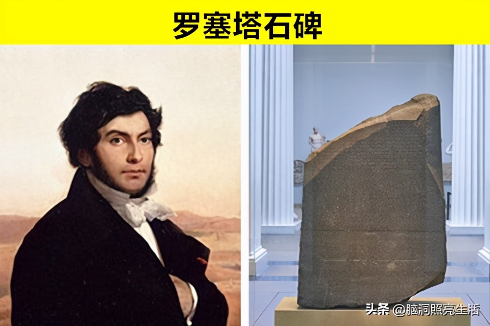 存在于地下,但却被人类意外发现的6个非常珍贵的文物