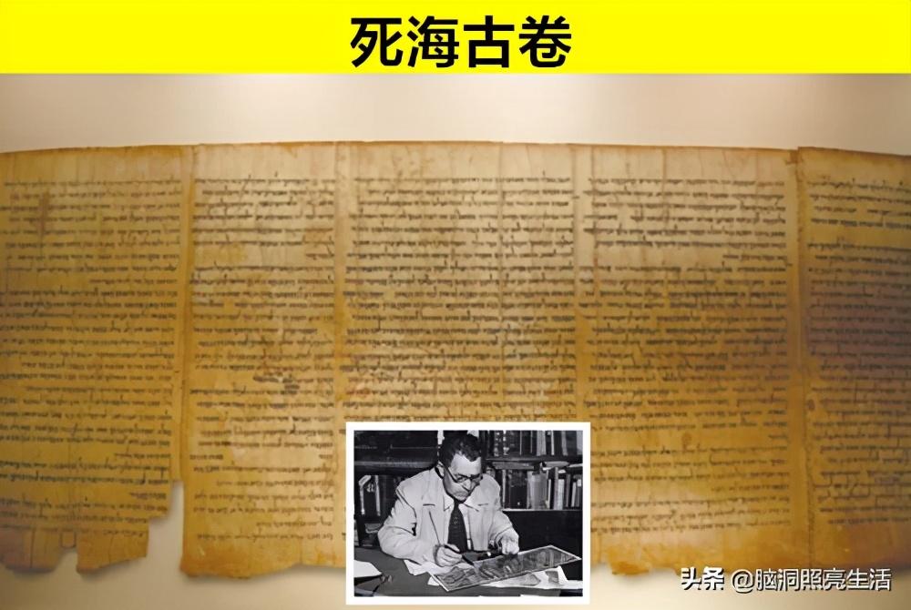 存在于地下,但却被人类意外发现的6个非常珍贵的文物