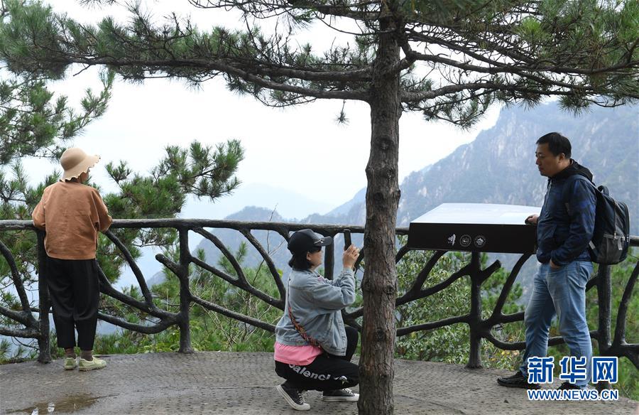 10月5日，游客在临安区大明山景区游玩。 中秋和国庆假期，不少游客来到浙江杭州临安区的山间游玩，和大自然亲密接触。 新华社记者 翁忻旸 摄