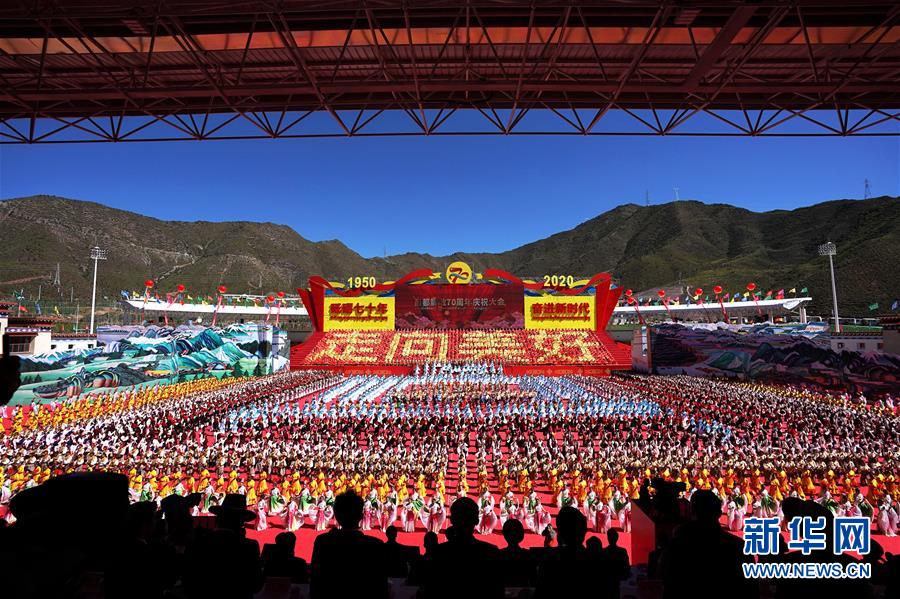 这是10月9日拍摄的西藏昌都解放70周年庆祝大会现场。 当日，西藏昌都解放70周年庆祝大会在昌都市举行。 新华社记者 詹彦 摄