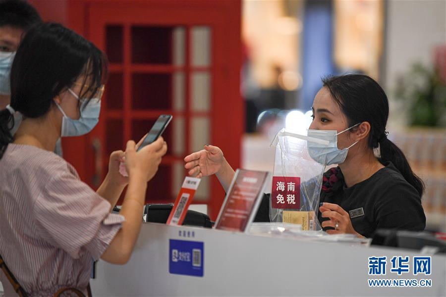 消费者在海口日月广场免税店选购商品（10月4日摄）。 新华社记者 蒲晓旭 摄