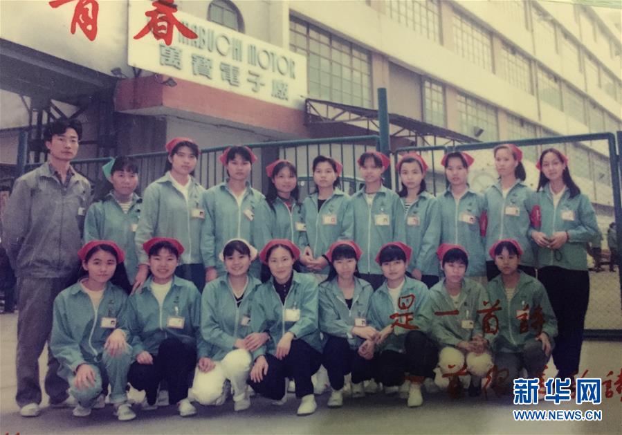 （特区40年）（2）40年，深圳奋斗者之歌！ ——从打工妹到党代表 70后女工熊永兰基层一线成就梦想