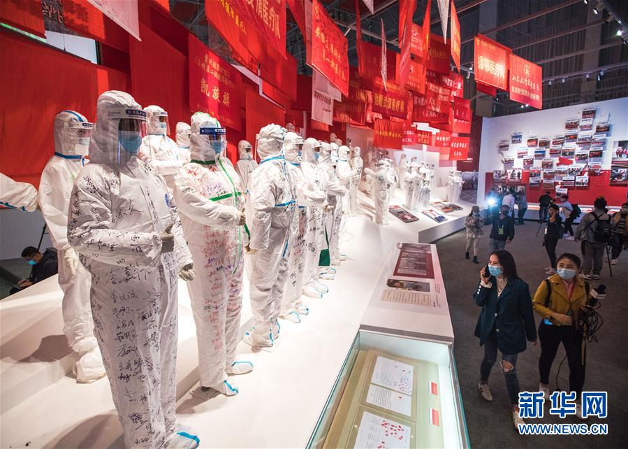 (社会)(2)“人民至上 生命至上”抗击新冠肺炎疫情专题展览开幕