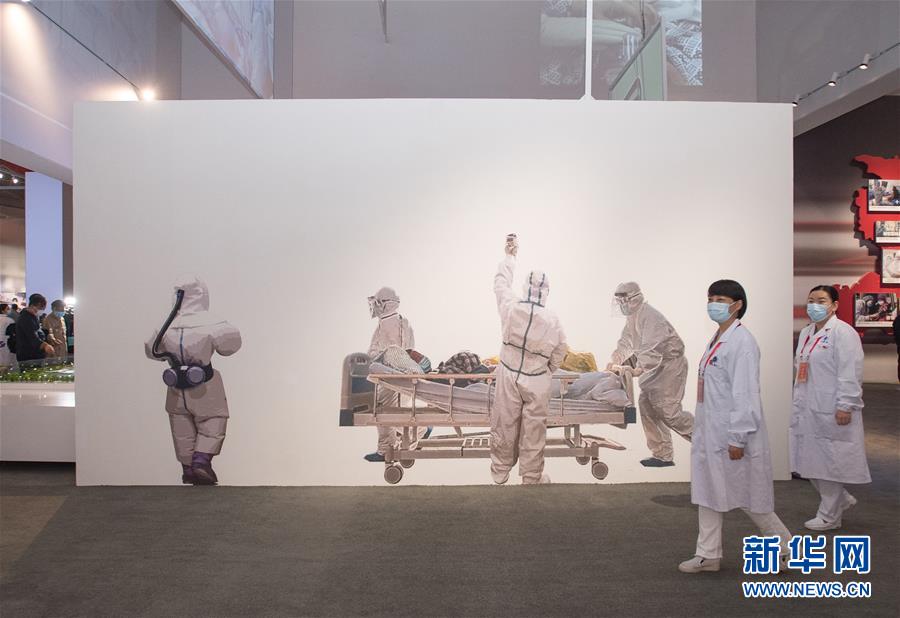 (社会)(6)“人民至上 生命至上”抗击新冠肺炎疫情专题展览开幕