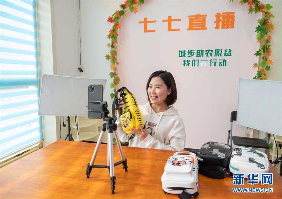 (决胜决战脱贫攻坚)(5)脱贫路上自强不息的残疾人