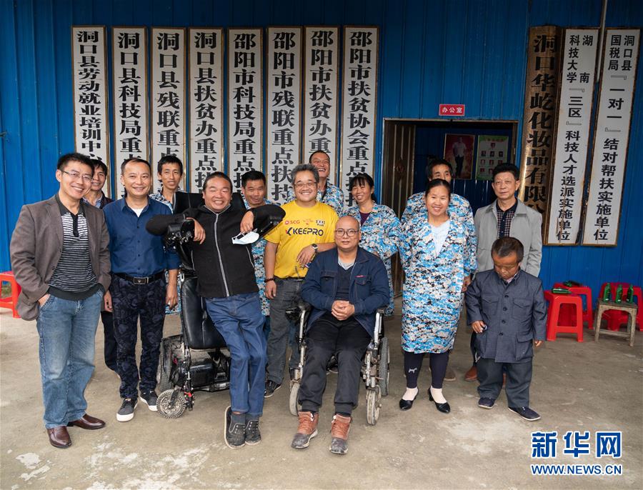 (决胜决战脱贫攻坚)(6)脱贫路上自强不息的残疾人