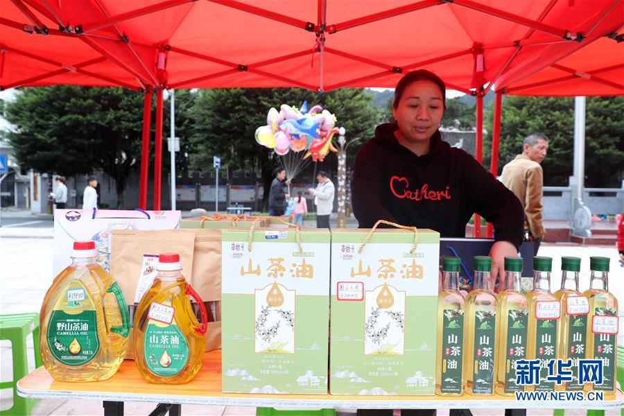 10月17日，在贵州省榕江县举办的扶贫日活动上，农民专业合作社工作人员在展销山茶油。新华社发（杨成利 摄）