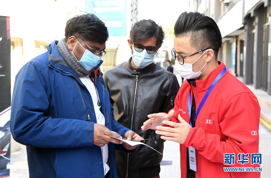 (社会)(4)北京举办2020未来人才集市