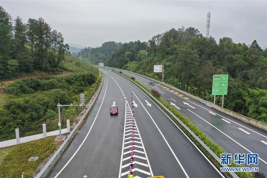 (经济)(1)重庆:南两高速建成通车