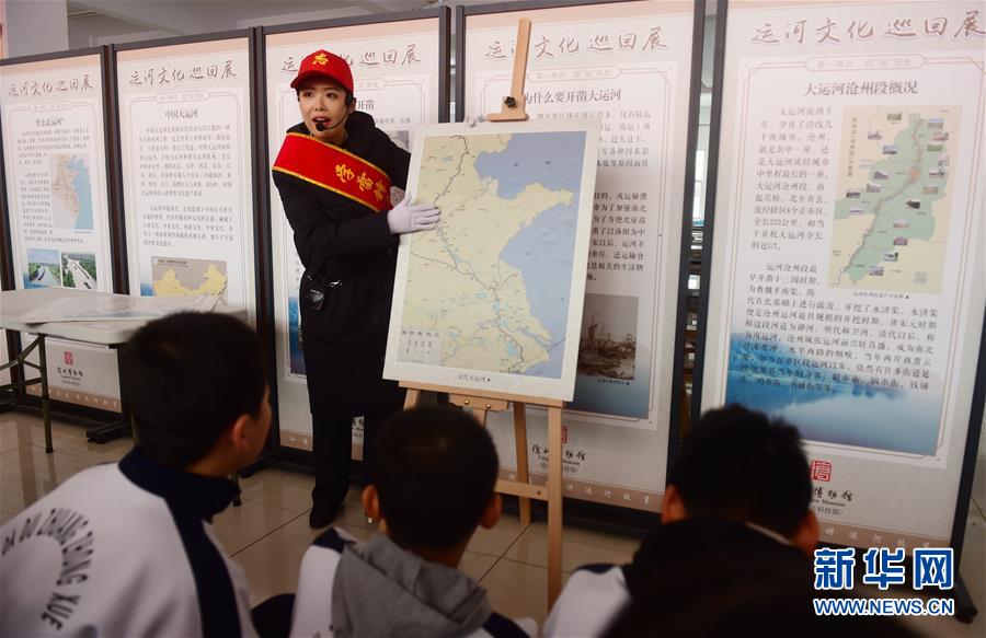 (文化)(2)河北沧州:博物馆走进学校展示运河文化