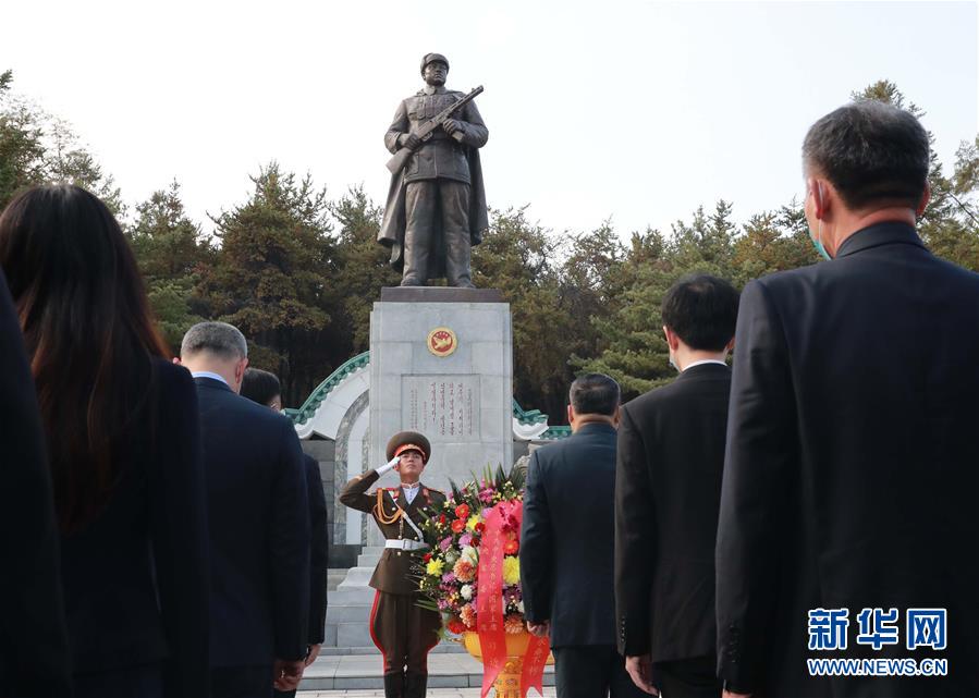 （时政）（4）纪念中国人民志愿军抗美援朝出国作战70周年敬献花篮仪式隆重举行