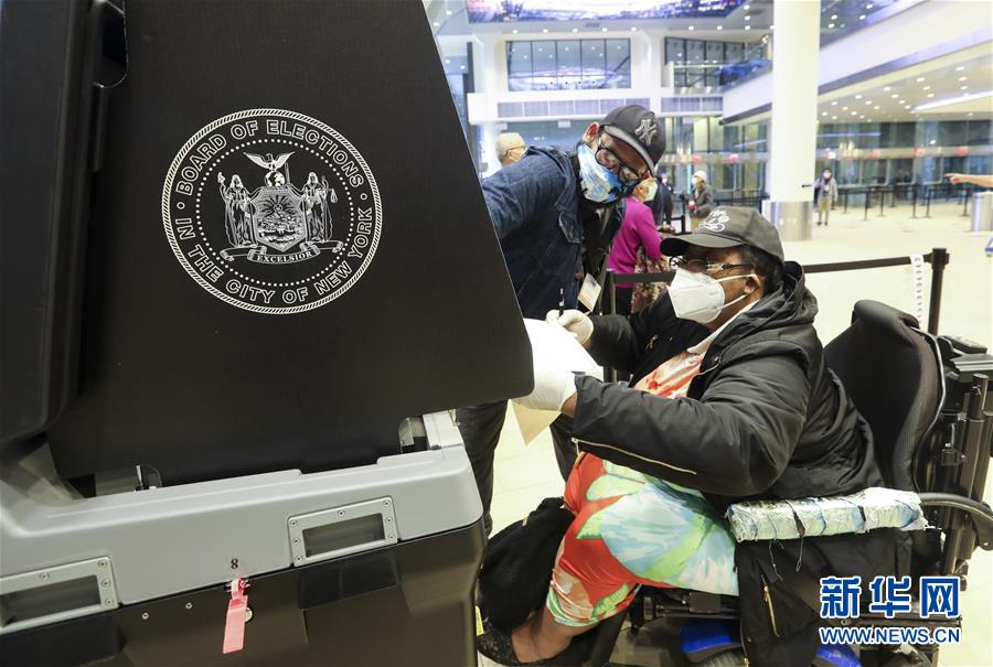 （国际）（13）纽约启动2020美国大选提前投票