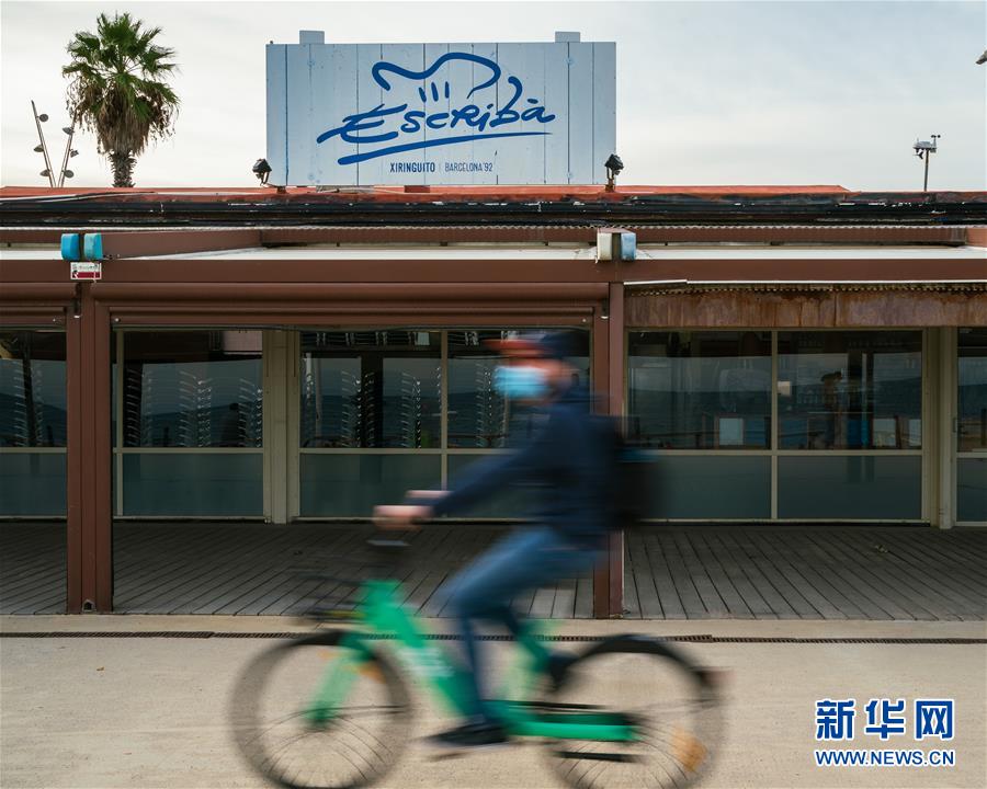 (国际疫情)(3)西班牙再次进入国家紧急状态以防控疫情