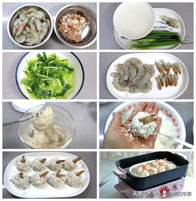 5道家常蒸菜做法,少油少盐,简单营养美味,大人孩子都喜欢