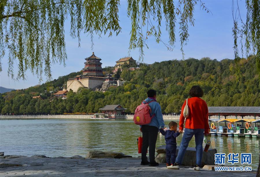 10月27日，游人在颐和园观赏秋色。 秋意渐浓，大批市民和游客来到北京颐和园观赏秋景。 新华社记者 李欣 摄