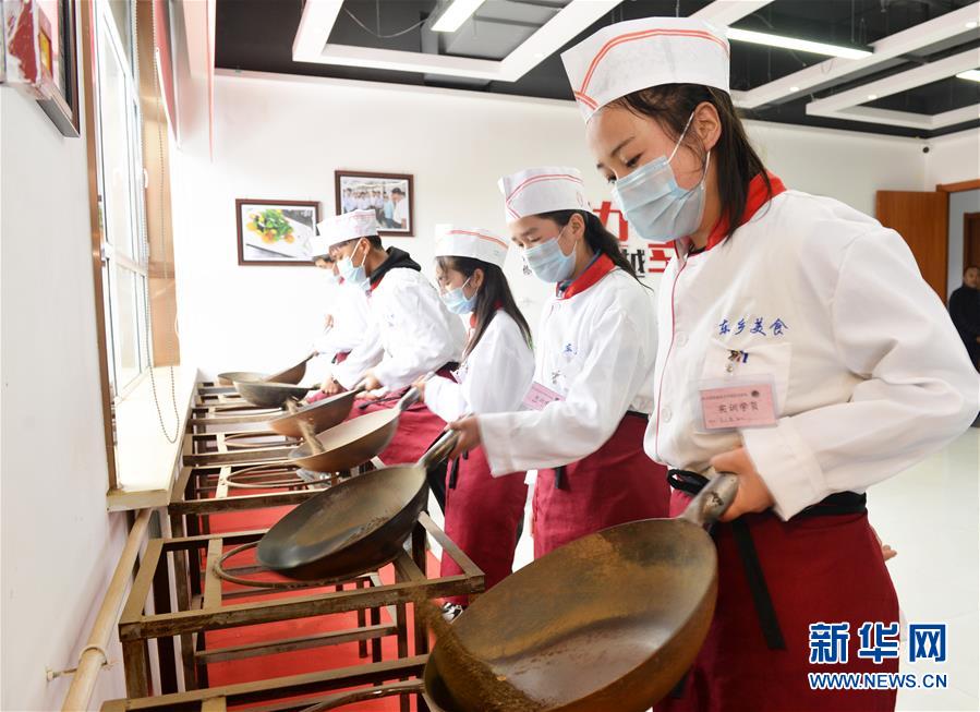 10月27日，在东乡县职业技术学校，学员练习烹饪技能。 甘肃省临夏回族自治州东乡族自治县属于“三区三州”深度贫困地区。近年来，该县因地制宜、精准施策，采取免费“订单培训”等模式，开设中式烹饪、美容美发、拉面技术等课程，引导贫困群众发展劳务产业，助力脱贫攻坚。目前，当地特色劳务技艺培训已经走上了品牌化、专业化道路。 新华社发（史有东 摄）