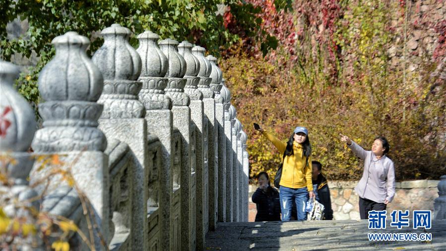 10月29日，游人在古北水镇观赏秋色。 秋意渐浓，北京市密云区司马台镇的古北水镇迎来大批游客。 新华社记者 李欣 摄