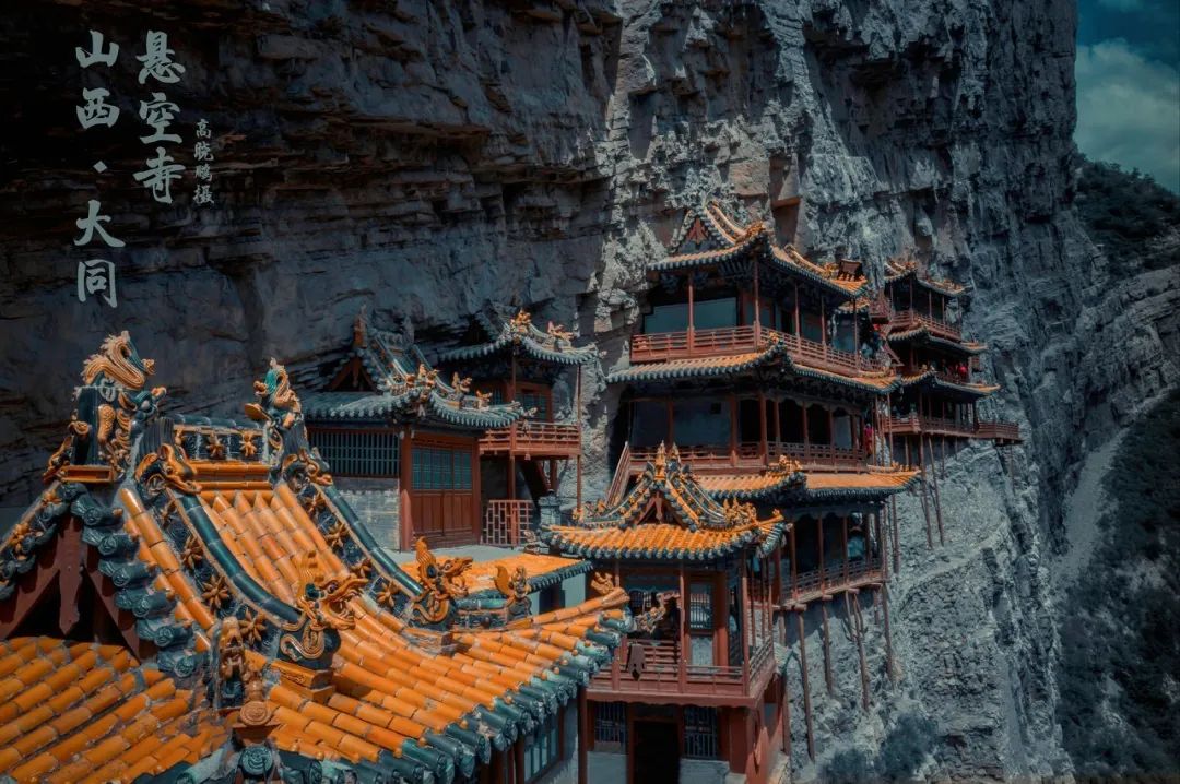 山西十大经典旅游景点,你去过几个?