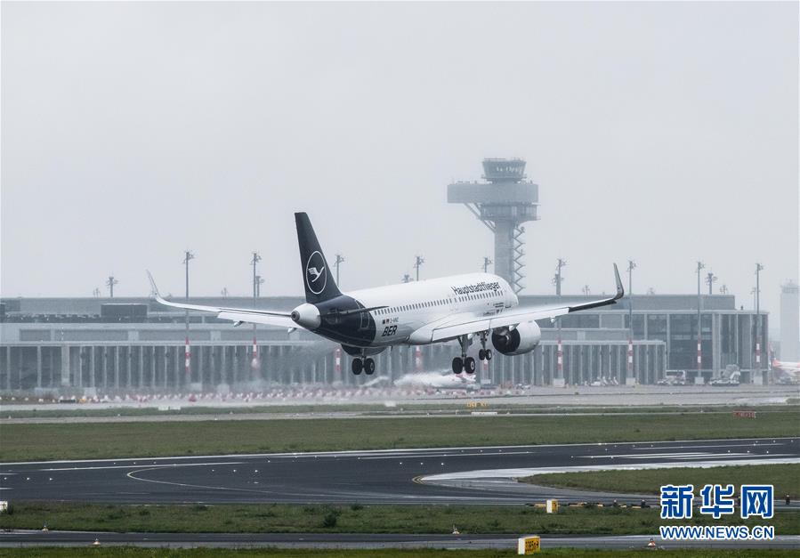 （国际）（1）德国柏林新机场正式启用