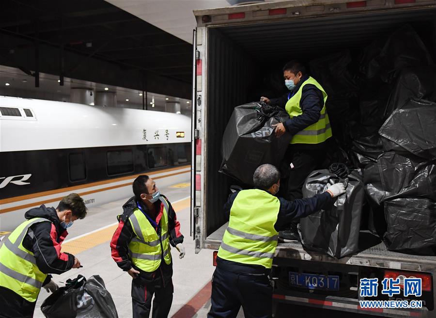 (社会)(2)铁路部门启动“双11”电商黄金周运输