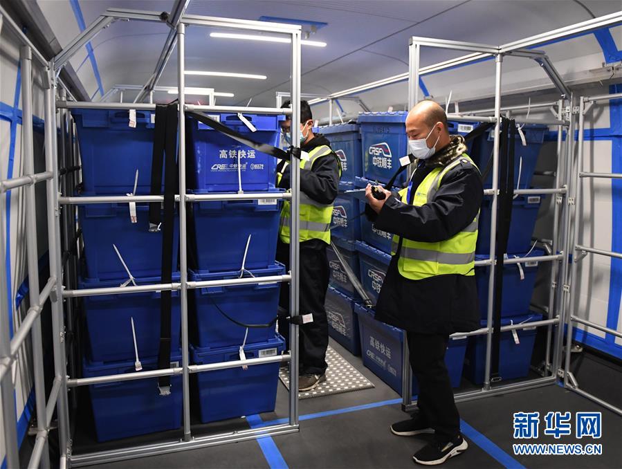 (社会)(4)铁路部门启动“双11”电商黄金周运输
