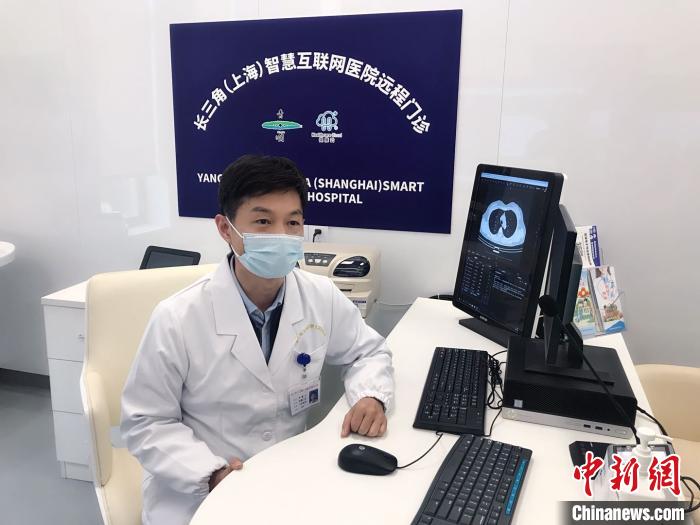 长三角(上海)智慧互联网医院远程门诊。 王子涛 摄 长三角(上海)智慧互联网医院远程门诊。 王子涛 摄