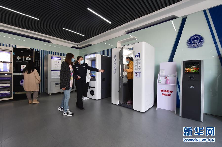 (社会)(3)天津市首个24小时交管自助服务大厅投入使用