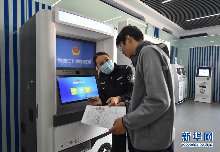(社会)(4)天津市首个24小时交管自助服务大厅投入使用