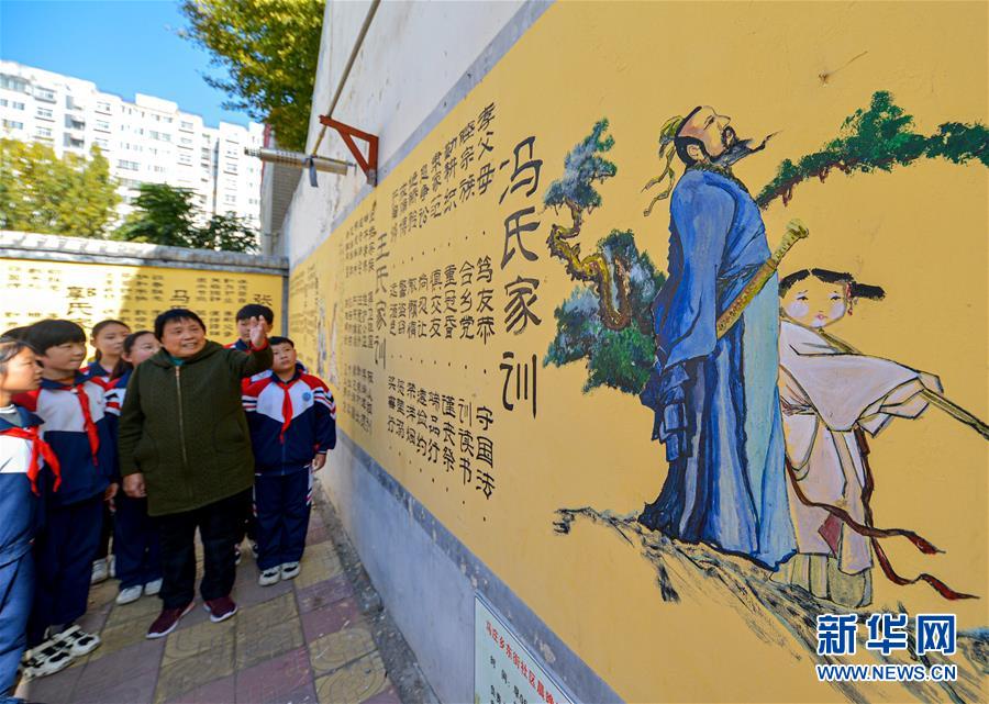 11月2日，在邯郸市邯山区马庄乡东街社区，宣讲员在向孩子们宣讲家风家训。 当日，河北省邯郸市邯山区开展“听爷爷奶奶讲家风”主题活动，弘扬传统文化和中华美德，传承良好家风，树立家国情怀。 新华社记者 王晓 摄